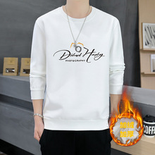 加绒圆领卫衣男士冬季新款青年加厚大码打底衫休闲长袖男装