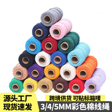 ��ɫ���K3mm4mm5mm���KDIY�����o�����K�����K�ֹ������K