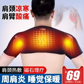 保健护具;运动护膝;护膝