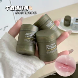 口红;唇釉;假睫毛