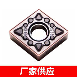 加硬菱形数控车刀片CNMG120404/CNMG120408MS PR1125不锈钢钛合金