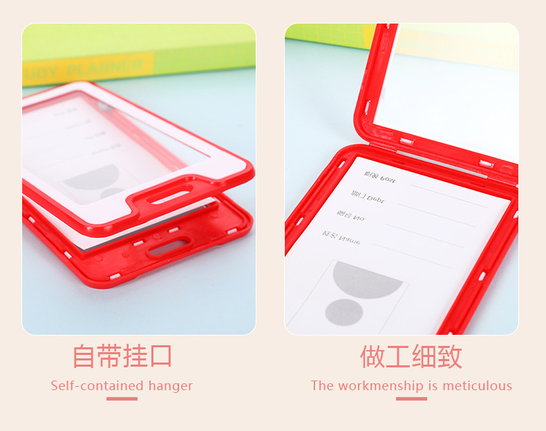 详情页学生卡_04