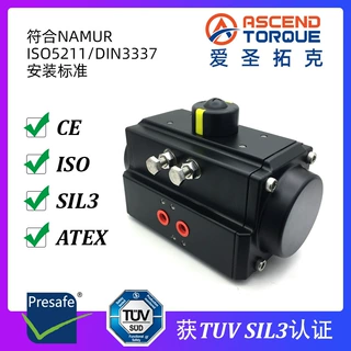 ARC-300SR10单作用气动执行器机构  铝合金齿轮齿条式 阀门控制器