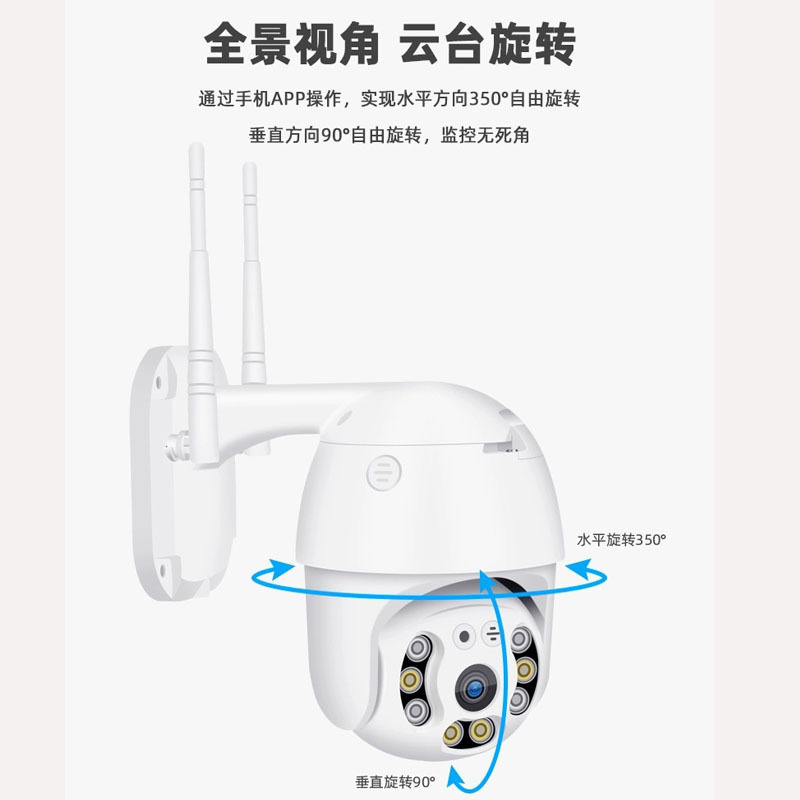 厂家直供跨境A6球机2.5寸高清户外防水无线wifi安防监控摄像机头|undefined