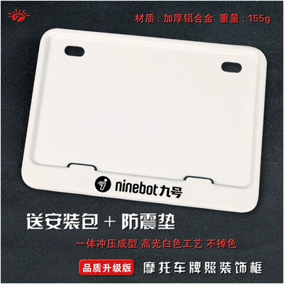 Nömrə qabı Tail Plate Frame, Carbon Fiber Pattern - no-9-solid-white-version