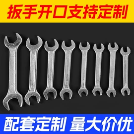 内六角扳手;十字螺丝刀;两用扳手