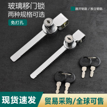 玻璃柜锁商场展示柜门锁单双门橱窗锁手机柜台双开推拉玻璃移门锁