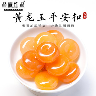 ��Ȼ�S����ƽ����ɢ�� ���S��ʯƽ���ے��diy�����������l