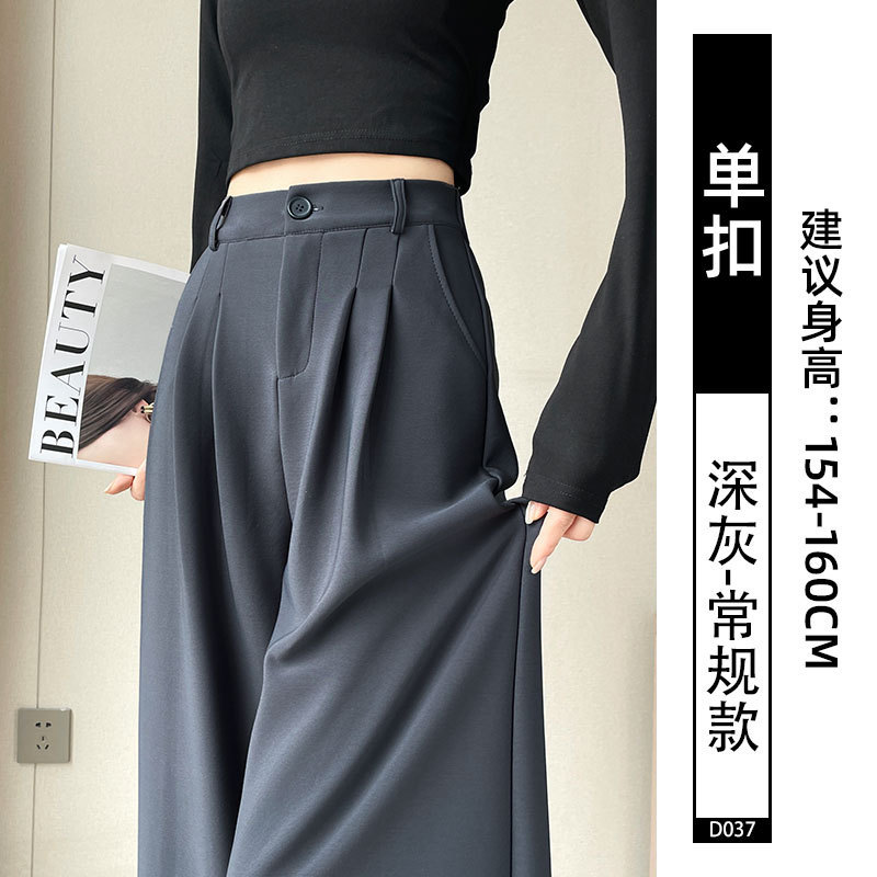 灰色西装裤高级感垂感女2025新款小个子休闲显瘦直筒窄版阔腿裤子|undefined