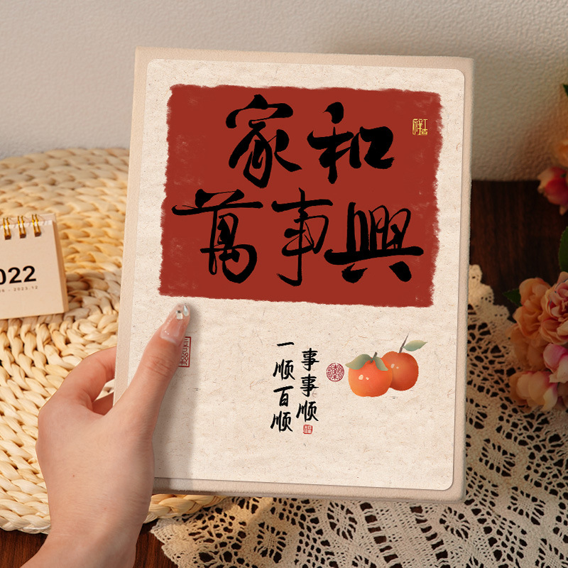 집과 모든 것이 번영합니다