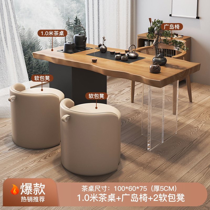 [뜨거운 폭발] 1.0 미터 큰 잎 소나무 차 테이블 히로시마 의자 부드러운 벤치 * 2