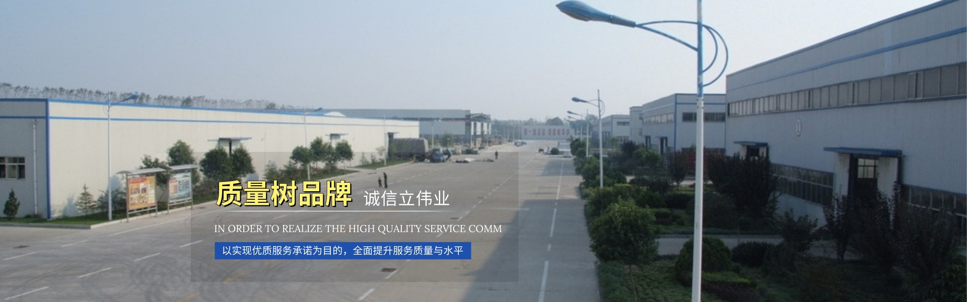 简约大气企业宣传PC端横幅 (1)