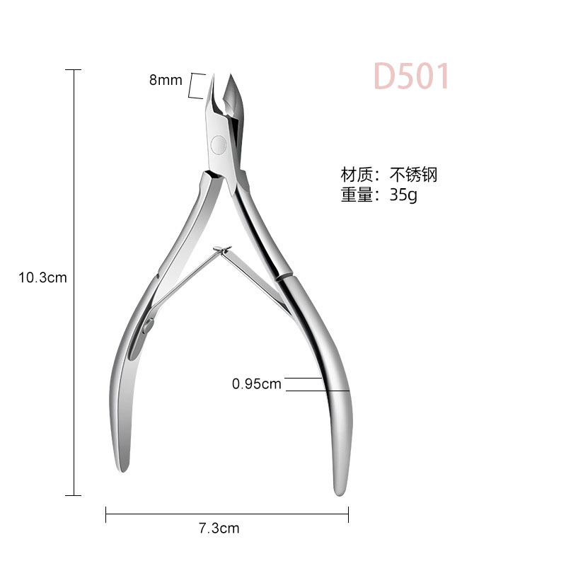 Factory Direct stainless steel d07 dead skin pliers professional nail removal dead skin nail tools Pearl branded D07 dead skin scissors