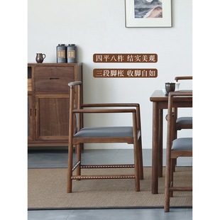 New Chinese-style Black Walnut Official Hat Chair Master Chair Solid Wood Simple Chair Tea Chair Master Chair Palace Chair Three-piece Set