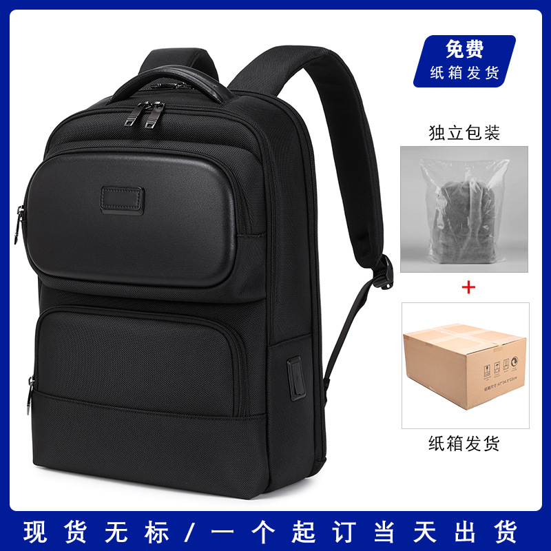 Universal capacious backpack