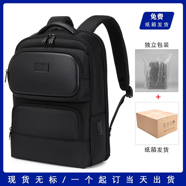 New Men's backpack hard shell backpack multi-functional large capacity business travel backpack student computer backpack