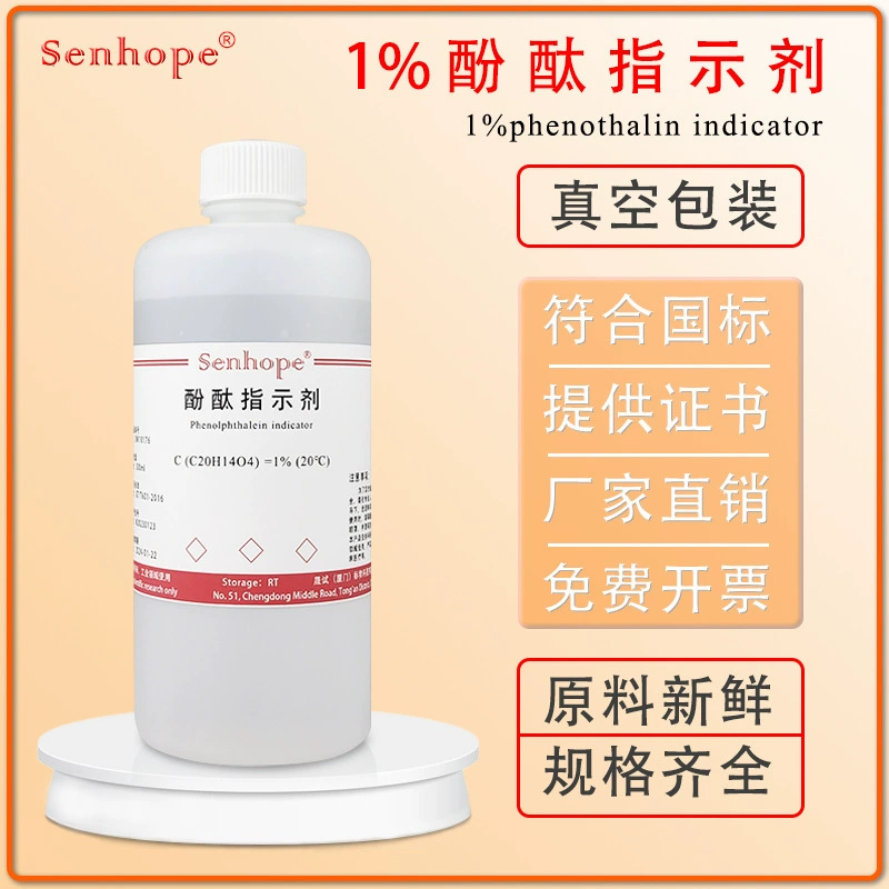 1% раствор индикатора фенолфталеина Стандартный раствор индикатора фенолфталеина 10 г/л Реагент фенолфталеина AR для исследовательских экспериментов