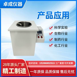 恒温试验设备;反应釜;其他实验仪器