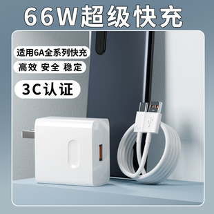 �m���A��66W�����Mate60pro/50�sҫ40�֙C�������Nova8/7����^