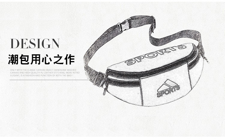 2021新款男士腰包