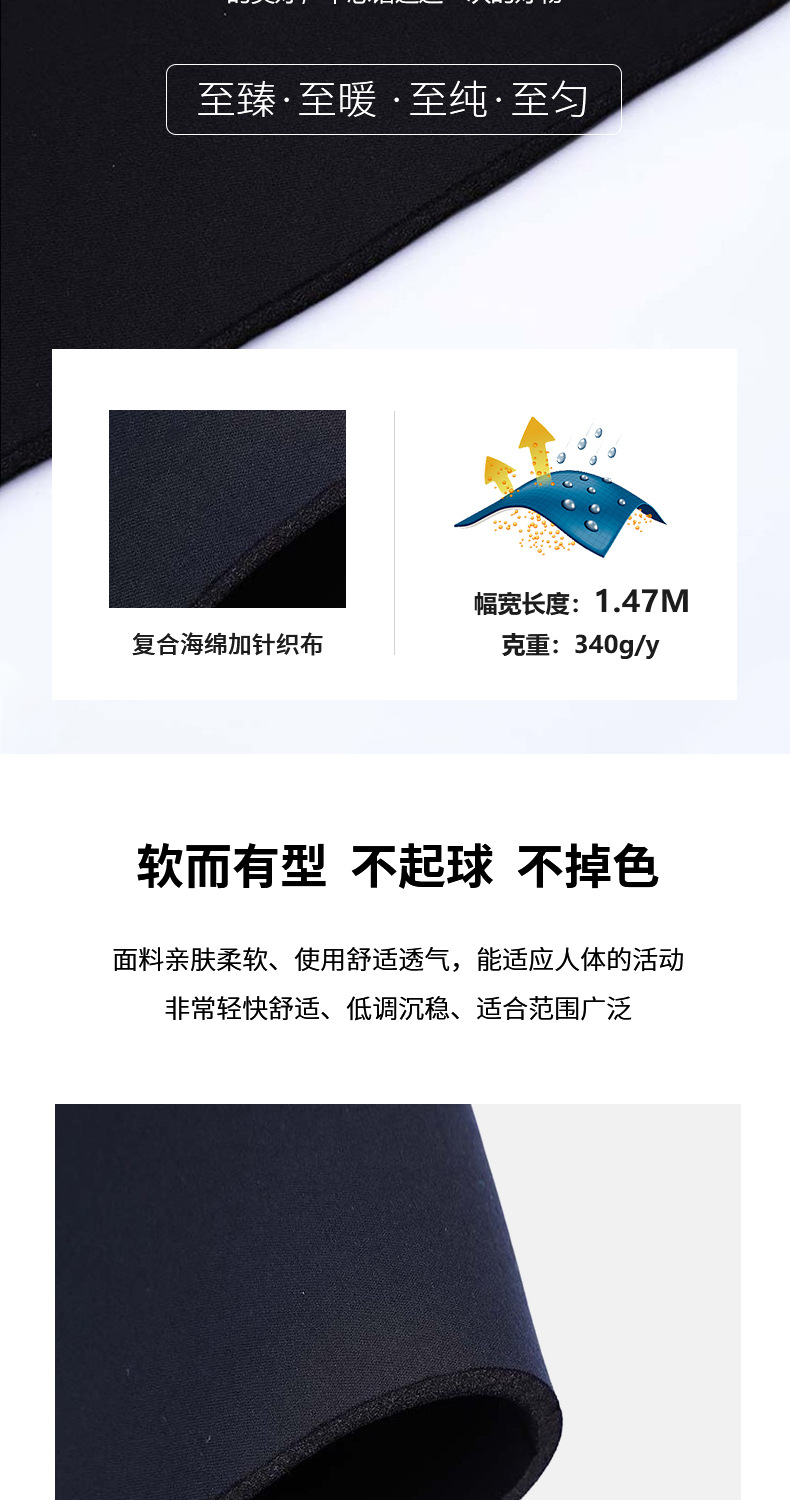 现货彩色针织布复合海绵布服装文胸内衬海绵复合布平板布复合面料-阿里巴巴