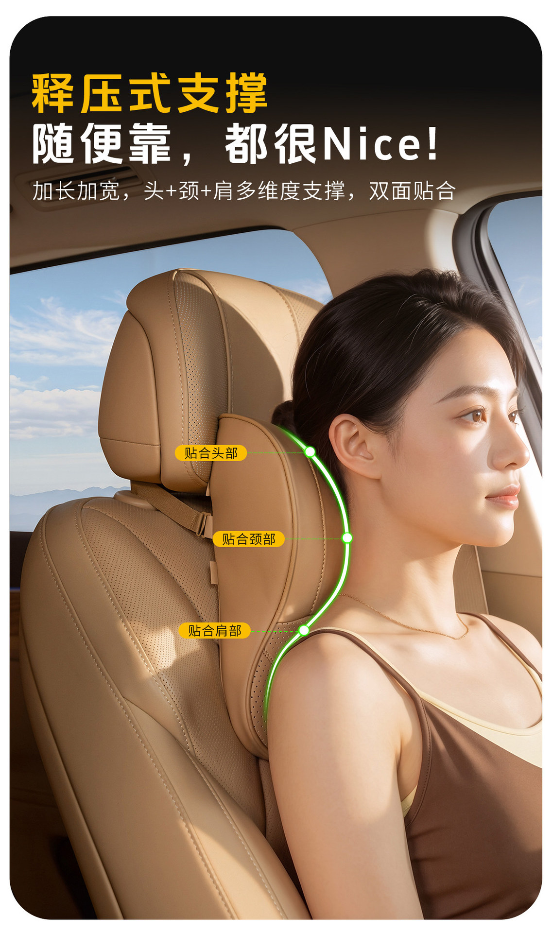 LeDao L90/L80/L60 headrest, neck pillow, lumbar support, car seat comfort, official same-style pillow, car accessories