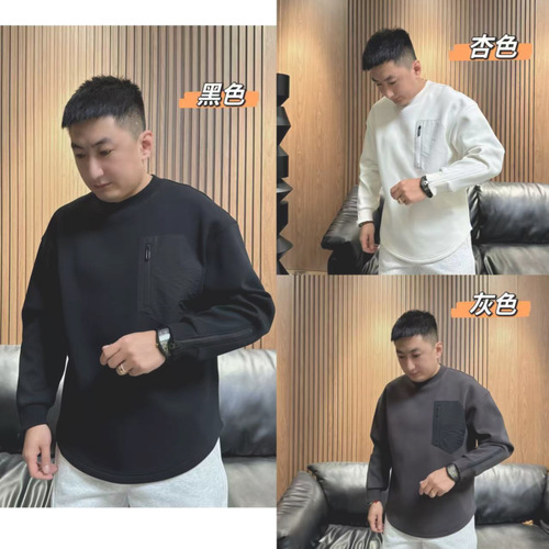 Men's High-End Trendy Crew Neck Sweatshirt - Autumn/Winter Fashion, Pure Color, Loose and Versatile Long-Sleeve Sweatshirt