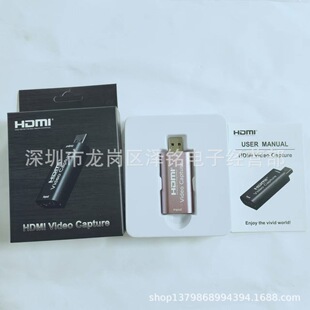 USB 3.0 HDMI�ɼ����F��  HDMI TO USB �ɼ���HDMI Video Capture