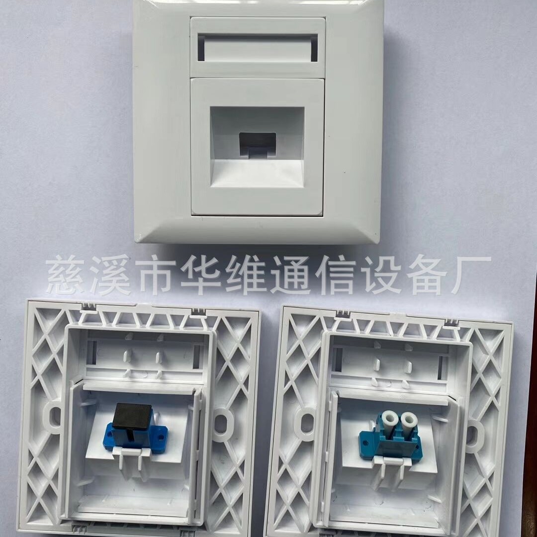 华维工厂批发光纤面板 86型明装LC双联单口双芯光纤盒 光缆桌面盒