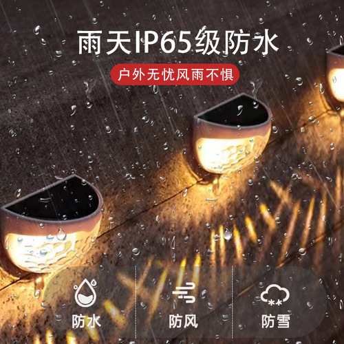 New solar wall lamp outdoor home led garden courtyard outdoor courtyard lamp steps night light street lamp