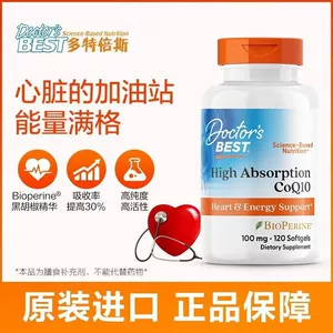 多特倍斯Doctors Best Мягкие капсулы с коэнзимом Q10 с высокой абсорбцией, 100 мг, 120 капсул.