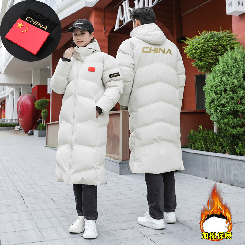 Chinese Winter Long Over-The-Knee Sports Coat down Cotton Jacket Parent-Child Unisex Thick Sports Coat Custom Wholesale