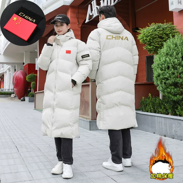 Chinese Winter Long Over-The-Knee Sports Coat down Cotton Jacket Parent-Child Unisex Thick Sports Coat Custom Wholesale