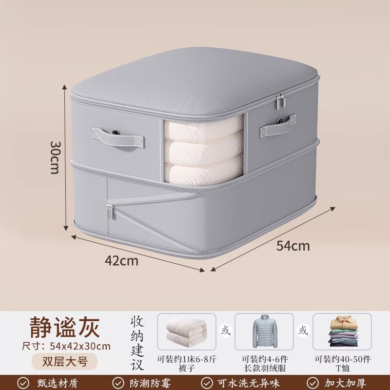 新品爆款羽绒服棉被压缩收纳袋大容量防尘防潮衣物被子整理打包袋|undefined