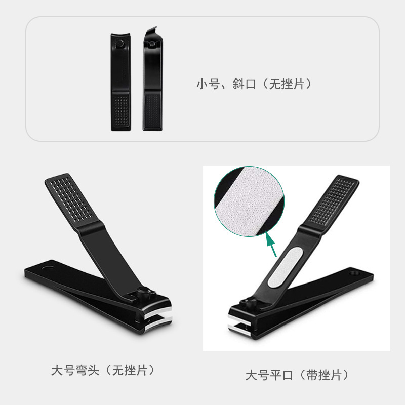 高品質黒正方形爪切り家庭用爪切り 234 点セット Amazon 越境卸売メーカー|undefined