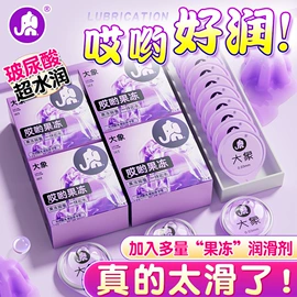 情趣跳蛋;震动棒;女用穿戴