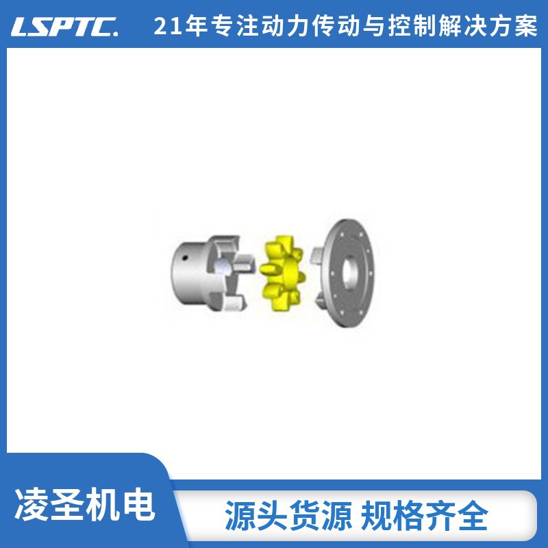 现货批发德国KTR ROTEX SD型梅花型弹性联轴器 ROTEX SD型联轴器