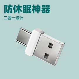 光电鼠标;键盘;键鼠套装
