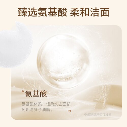 TWG Rice Ferment Amino Acid Bubble Cleansing Mousse Cleansing, Mild and Hydrating Foaming Cleansing Milk Cleansing Mousse