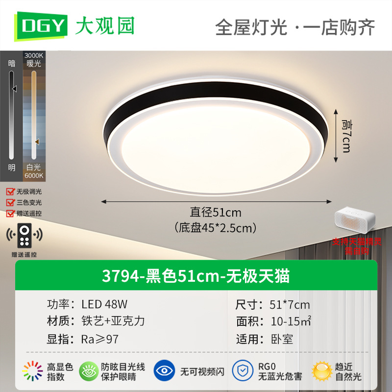 [Selección Premium] Lámpara de techo moderna y minimalista, agradable para la vista, para dormitorio, luz nórdica para sala de estar, luz para pasillo 357L.