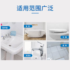 舒萬家浴室清潔劑帶噴頭去污潔淨光滑除味馬桶便池衛浴瓷磚清潔劑