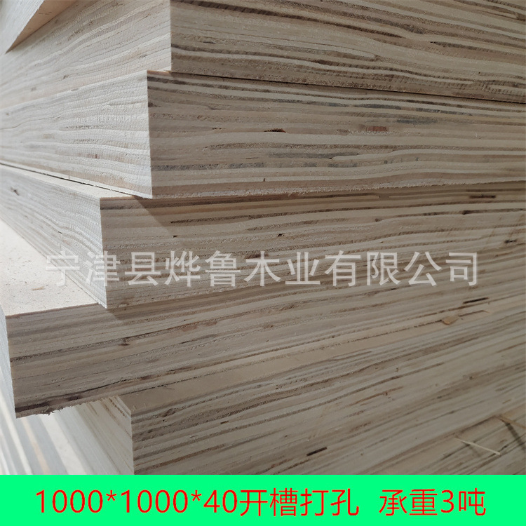 40厚胶合板 车展地台板 磨具板 杨木胶合板 舞台板厂家发货