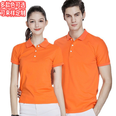 POLO衫定制印logo80棉丝光珠地男女同款夏翻领短袖厂服工作服T恤