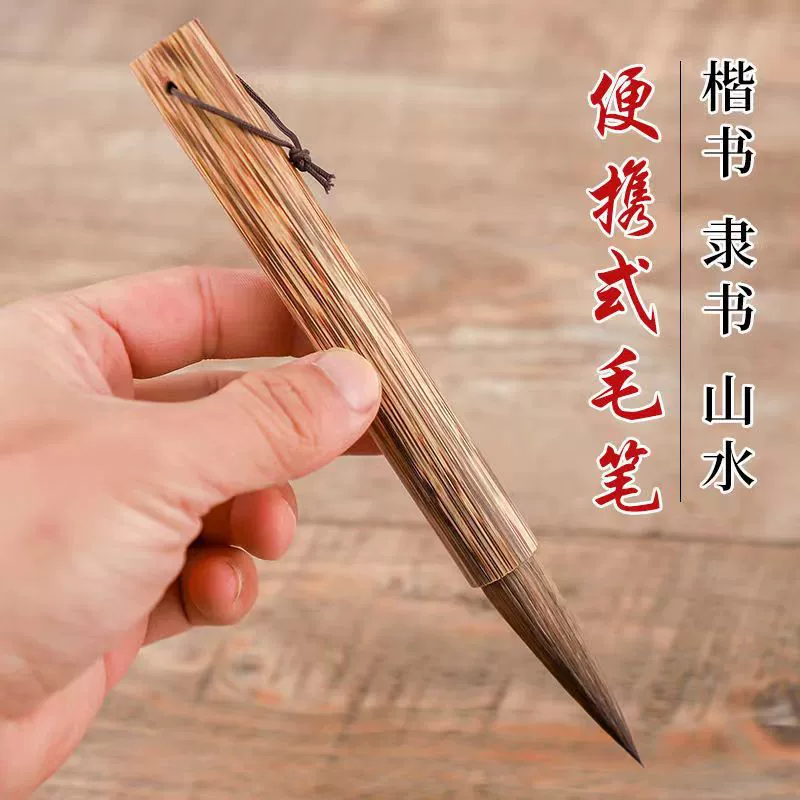 Бамбуковая твердая древесина мини короткий стержень волк овца и кисть портативная письменная комната каллиграфия Волчья кисть Блок Кисть карманная ручка