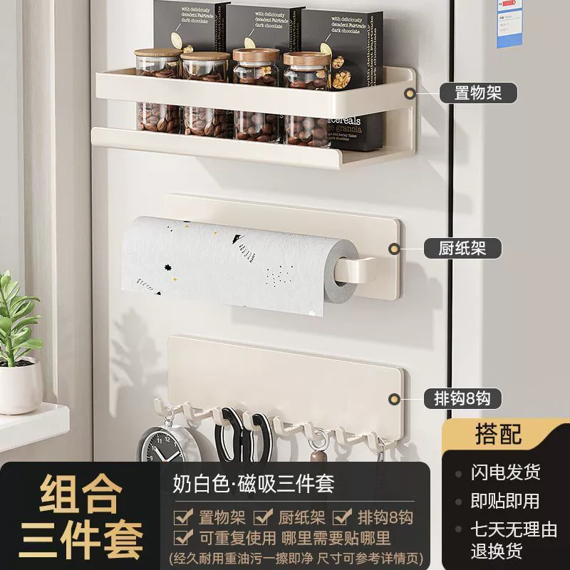 Spice Rack Wall-mounted Magnetic Storage Rack Storage Box from Yomiego
