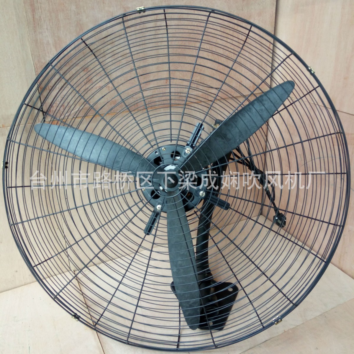 厂家批发|500MM铜线壁扇摇头排风扇低噪音电风扇工业扇铝叶塑料叶