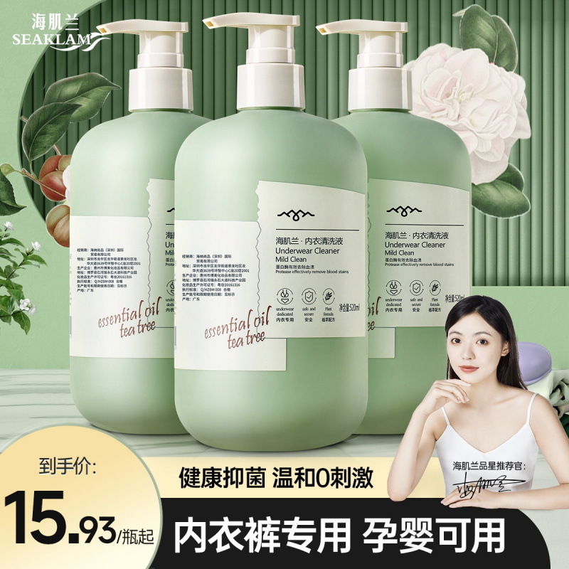 Ha Jilan Intimates Special Laundry Detergent for Pregnant Women and Ladies Odorless Blood Stain Removal Cleaning Liquid