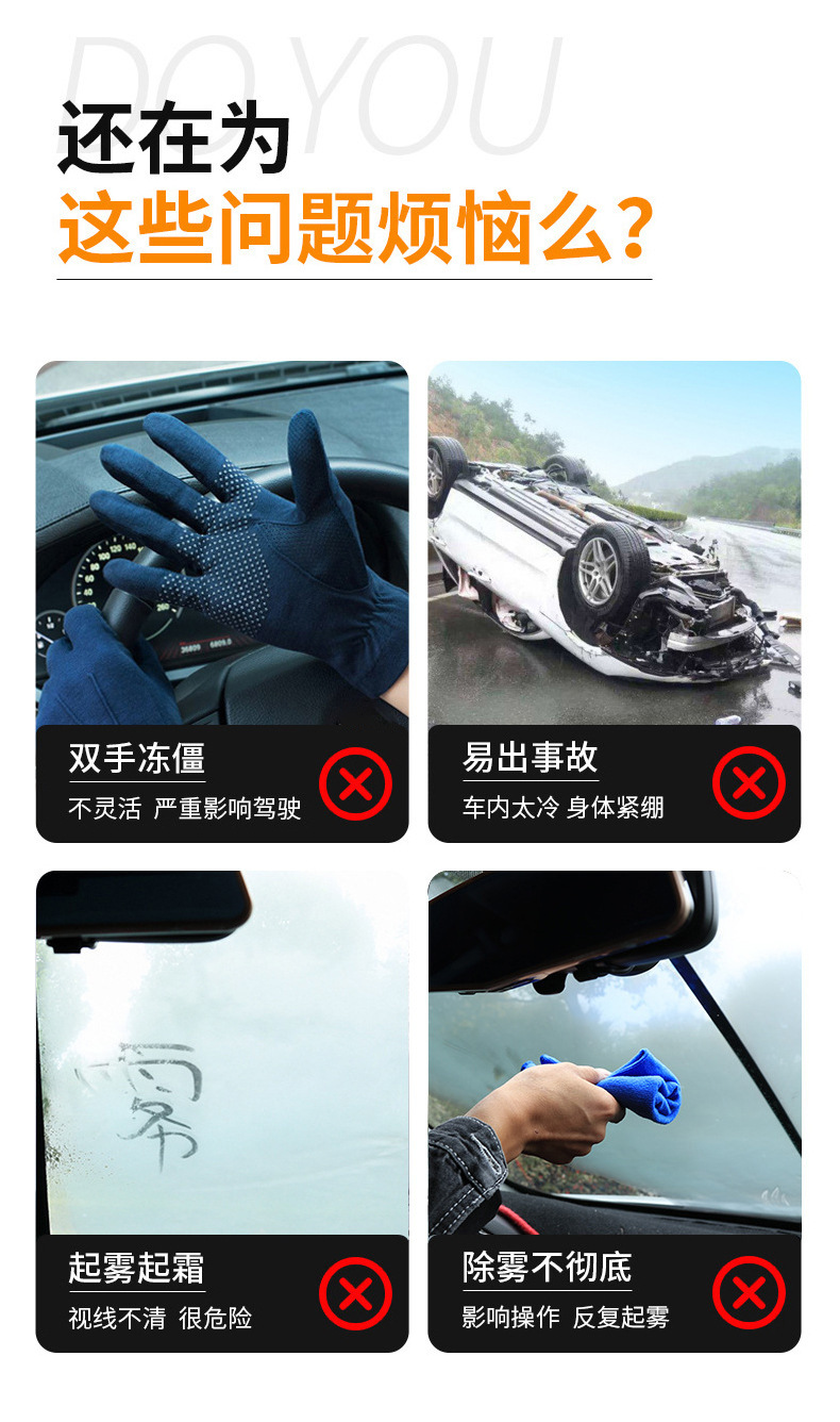 Car Heater Defroster and Defogger, Zhongheng Car Heater, Portable Dual-Use Hot and Cold Air Blower