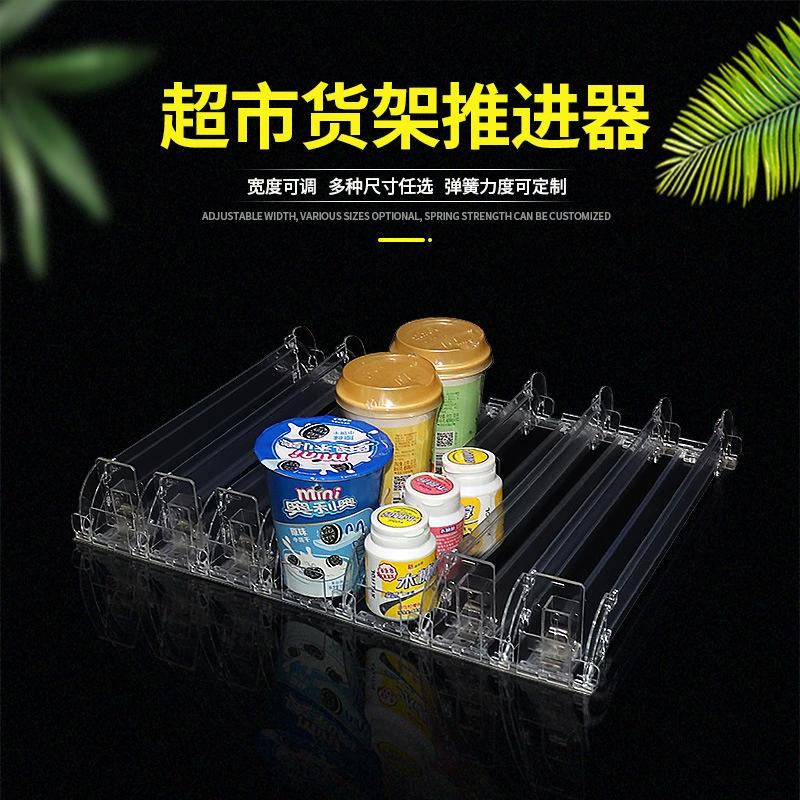Полка супермаркета Подруливающее устройство круглосуточный магазин усилитель напитков делитель подруливающего устройства для сигарет комбинированная ширина регулируемая