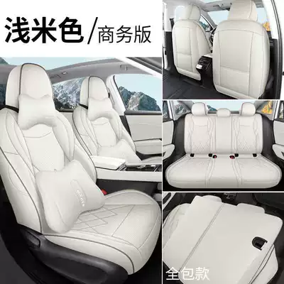 Modelə uyğun (Original) oturacaq örtükləri | Covers Four-Season Car Seat - light-beige-business-version-rear-seats-fully-covered-note-the-model-year